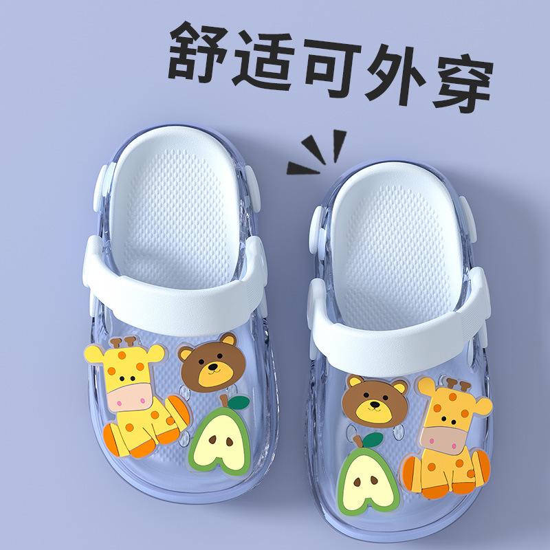 Baotou Children's Beach Clogs, Cute Sandals, Transparent Crystal Clogs, Soft and Non-slip for Baby Boys and Girls