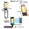 Work Light, LED Work Light, COB Light, USB Rechargeable, Foldable,