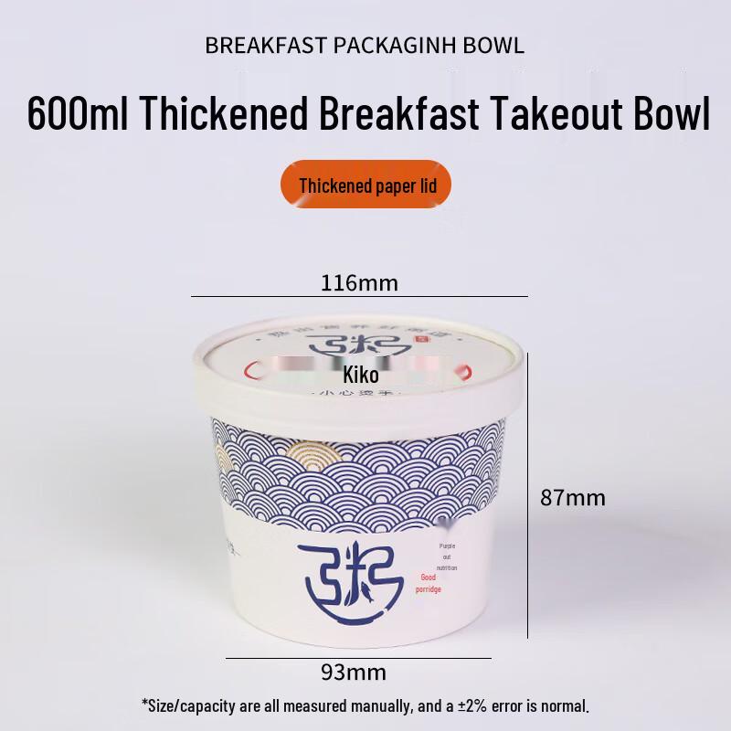 Thickened Kraft Paper Takeaway Porridge Containers with Lids
