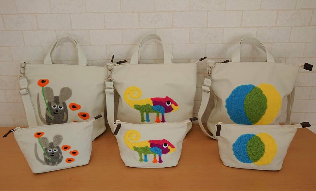 Leo Lionni Pouch CKLL026