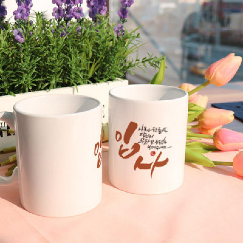 cs873-Design Mug 2p-New Employee