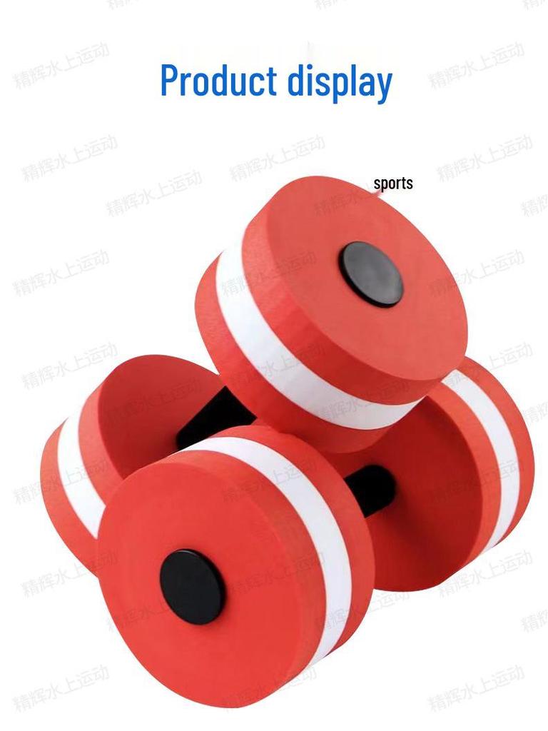 Yoga Sports EVA Water Floating Dumbbells for Women, Men, and Children - Fitness Equipment