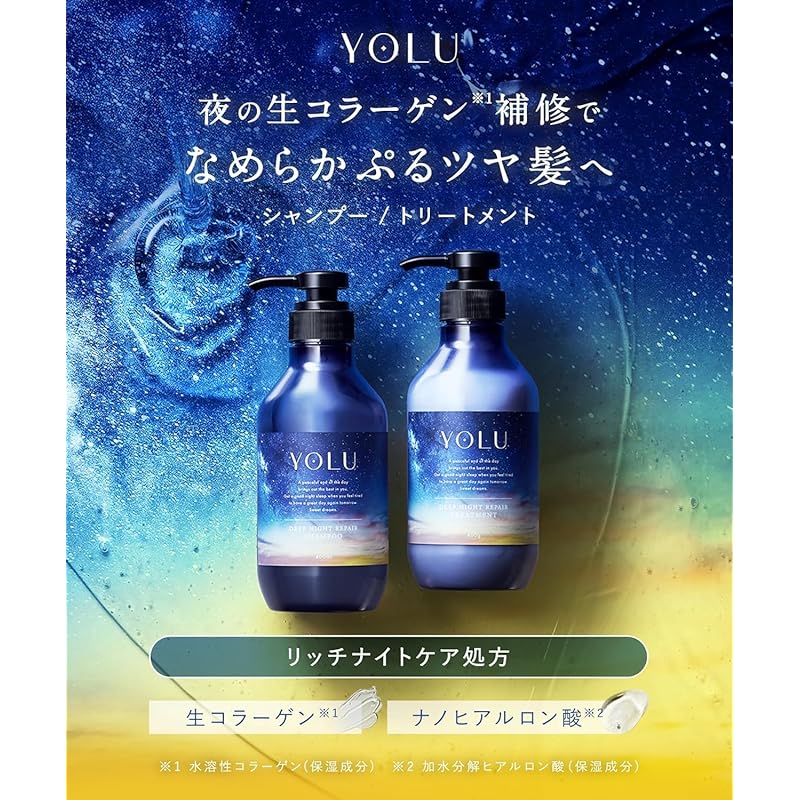 YOLU | Shampoo Deep Night Repair