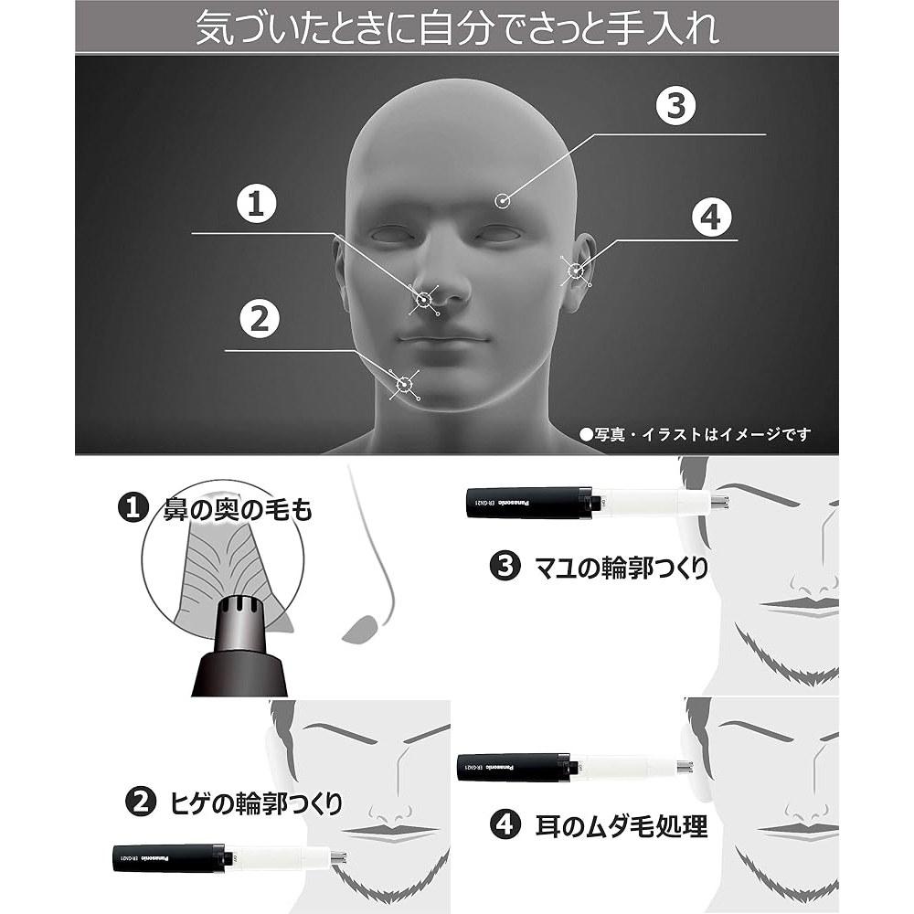 Tagliapeli naso Panasonic Uomo Grooming Cutter ER-GN21-K