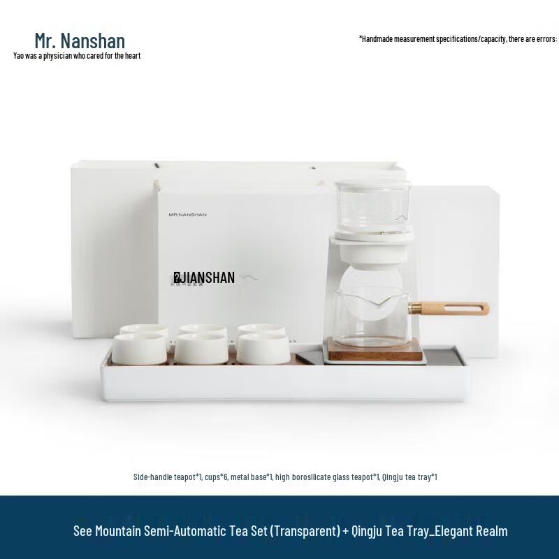 Jianshan Semi-Automatic Kung Fu Tea Set