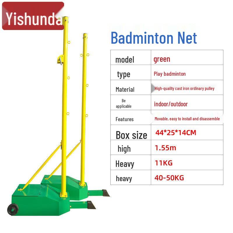 Yishunda Adjustable Mobile Multi-Sport Pole System