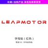 For Leapmotor T03 Auto Modification Rear Trunk Overlay Vinyl Wrap Decal Custom Car Emblem Letter Sticker