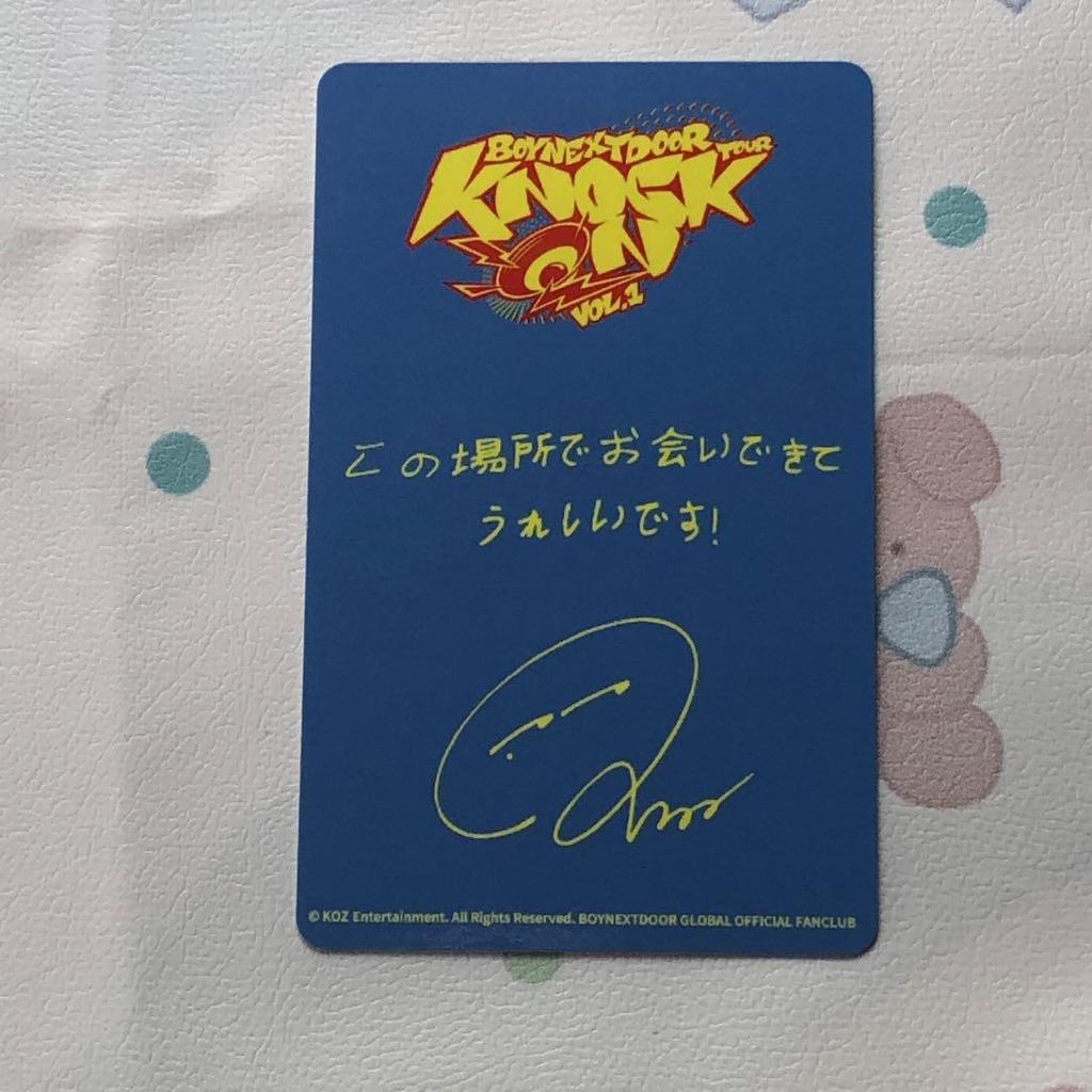 [USED] Liu BOYNEXTDOOR FC Tachikawa Performance Bonus Trading Card Venue Exclusive