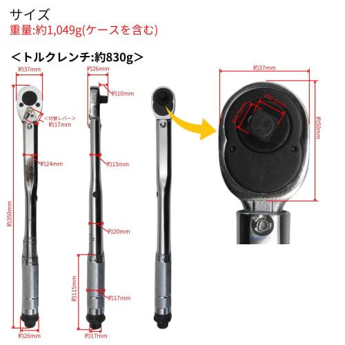 Takagi TAKAGI Preset Type Torque Wrench 9.5mm Drive Angle TTW-3 Calibration Certificate 3/8 Inch Measuring Range 7~112Nm Easy To Read Scale Black Mark