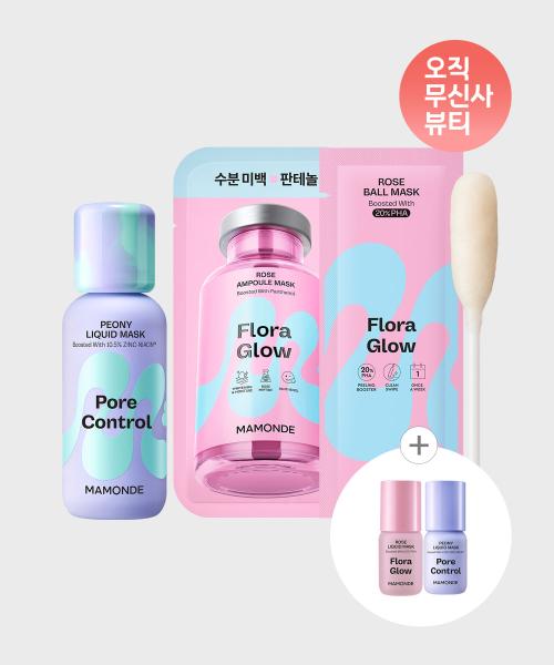 Mamonde Pore Control Peony Liquid Mask 80ml + Floraglow Rose Ampoule Mask Pack 1 Sheet + Floraglow Rose Ball Mask 3.5ml NONE