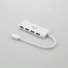 ELECOM USB A 4 Bus 15cm White 3.1 (Gen 1) Hub, Type-C Female, Ports, Powered, Cable, Face, U3HC-A429BWF
