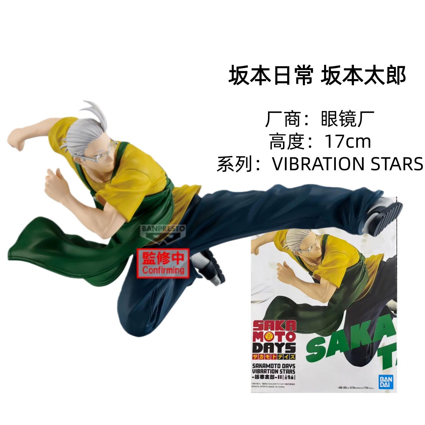 

Hot Genuine Sakamoto Days Sakamoto Taro Action&Sitting Figure Anime Mascot Desktop Ornament Premium Collect Model Toy Ideal Gift