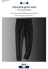 Men's Ice Silk Quick-Dry Joggers: Casual, Breathable, Elastic Sports Pants for Running