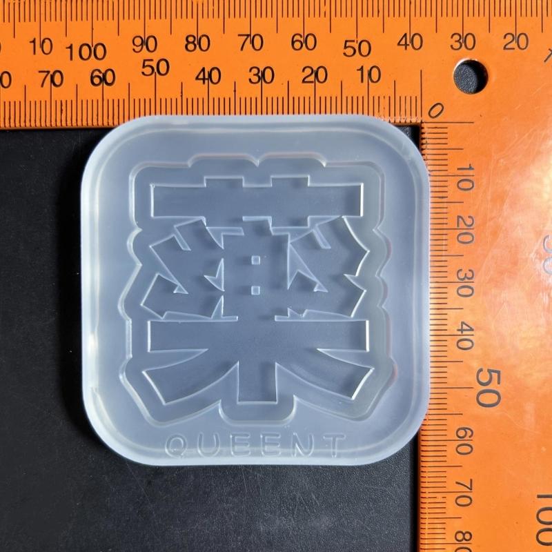 Jewelry Casting Molds Silicone Pendant Molds,Silicone Keychain Molds Chinese Characters Resin Mold for Crafts