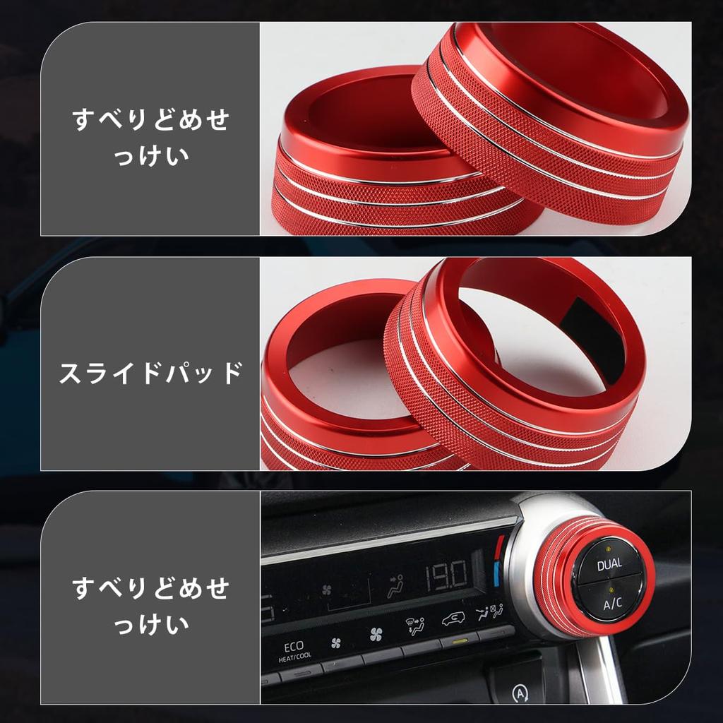 Auovo Toyota RAV4 50 Series Exclusive Air Conditioner Dial Ring Air Conditioner Vent Cover Interior Panel June 2020 Current Interior Parts Aluminum