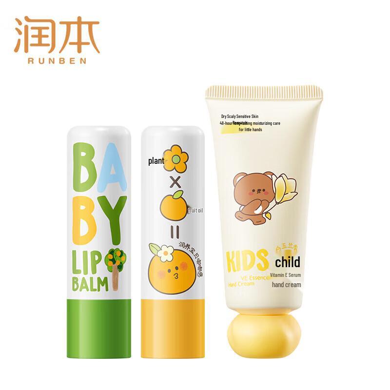 RUNBEN Magnolia Hand Cream & Kids Lip Balm Set