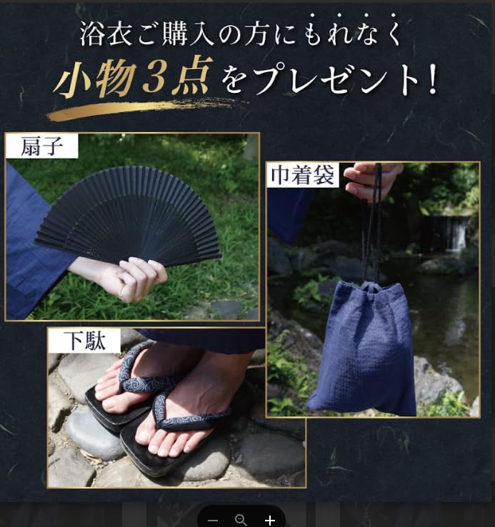 Set med invändig dragsko och vikning med Obi Marinblå [GRAD] Herr "Elegant Yukata" 6-delars (Obi, Obi, Väska, Solfjäder, Geta) Ett tryck (M, Shijira)