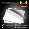 Zhi Shi High-Temperature Aluminum Foil Sheets