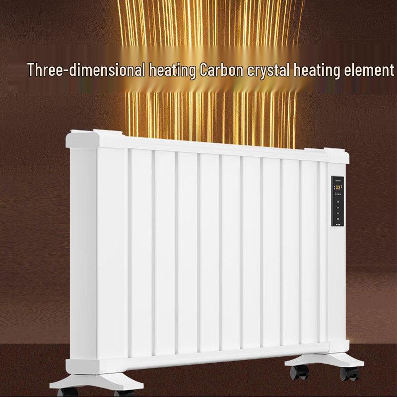 Yangzi Graphene Far Infrared Electric Heater