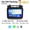 VW Touareg 2012-2015 9" Android Smart Navigation System