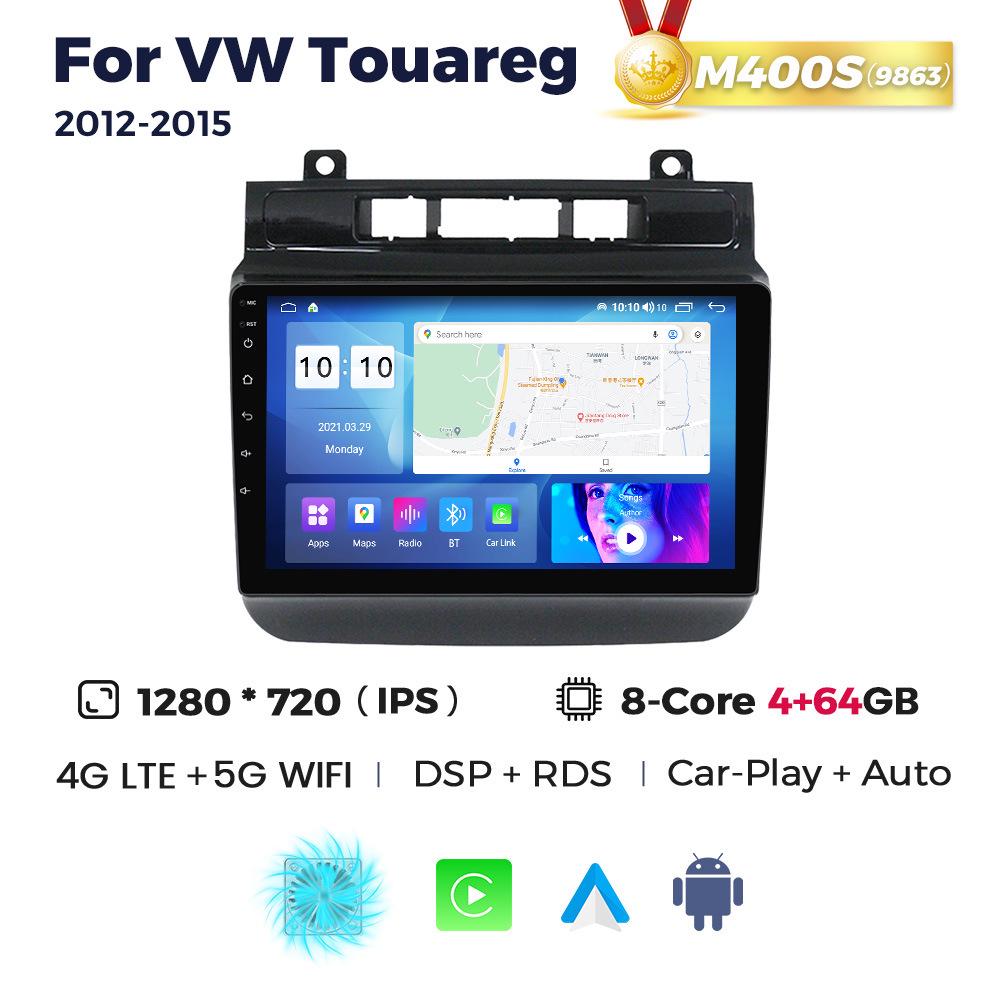 VW Touareg 2012-2015 9" Android Smart Navigation System