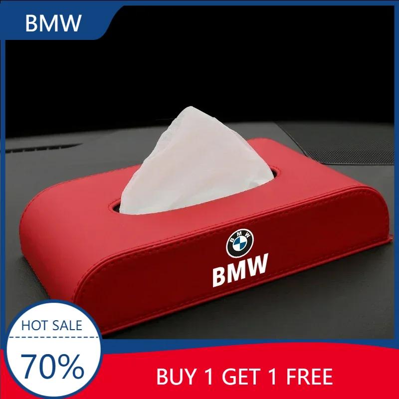 X5 X6 1pcs Car Tissue Box Pumping Cassette Holder Box Organizer For Bmw x1 x3 x5 x6 z4 f10 f20 f30 e36 e39 e46 e60 e90 Car acces