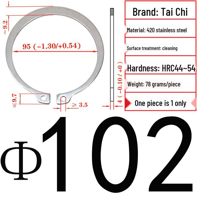 420 Stainless Steel Shaft Retaining Ring DIN471 (2Cr13)