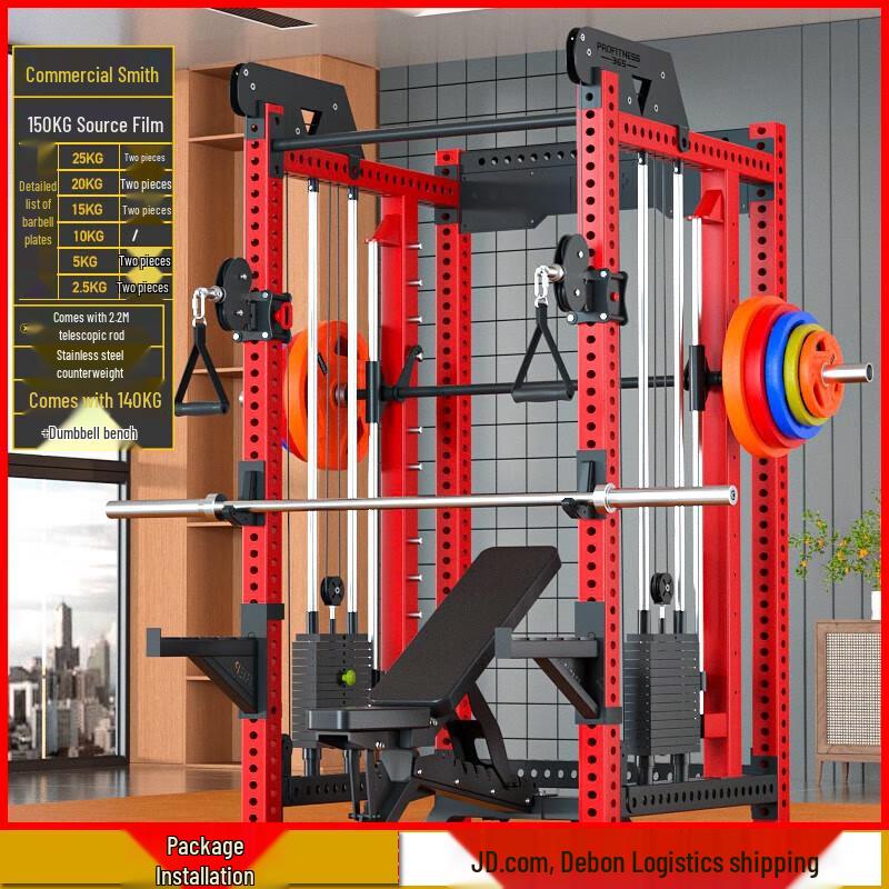 Aichen Gantry Integrated Home Gym Power Cage