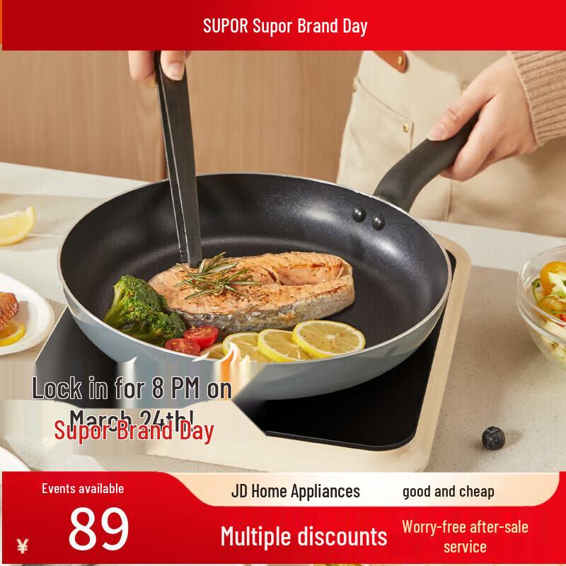 SUPOR 28cm Non-stick Frying Pan for Induction & Gas Stoves