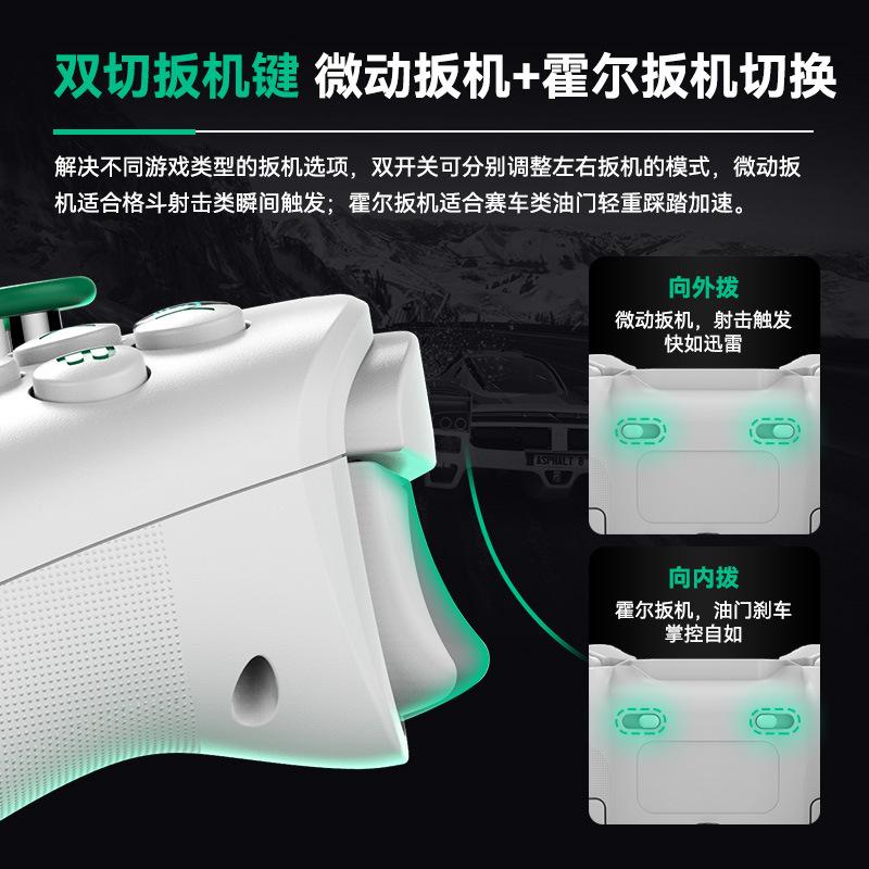 Z03 Bluetooth Wireless Handle Hall Trigger Switch Android iOS PC Black Myth Wukong Gamepad