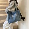 Chic Retro Style Large Capacity Denim Tote Bag For Students And Commuters In Trendy Blue