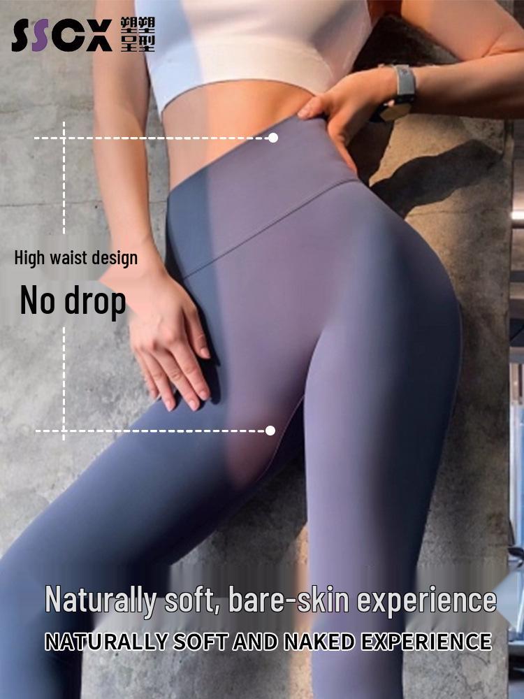 Seamless Nude Feel High Waist Yoga Pants - Butt Lifting & Tummy Control for Women