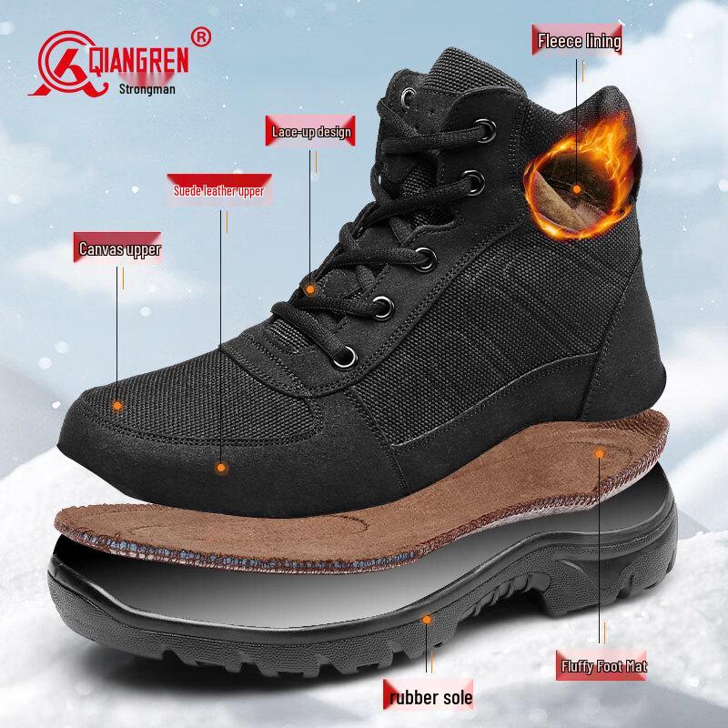 Strongman Jihua 3515 Men's Winter Outdoor Warm Boots