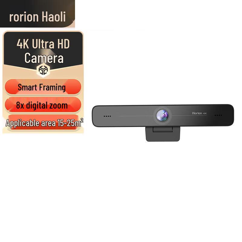 Horion HC-5M 4K UHD Video Conference Camera (CN version)