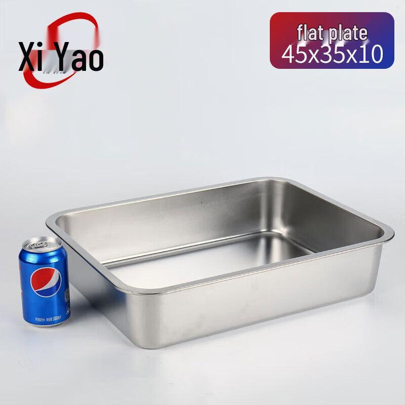 Xiyao Stainless Steel Rectangular Deep Tray