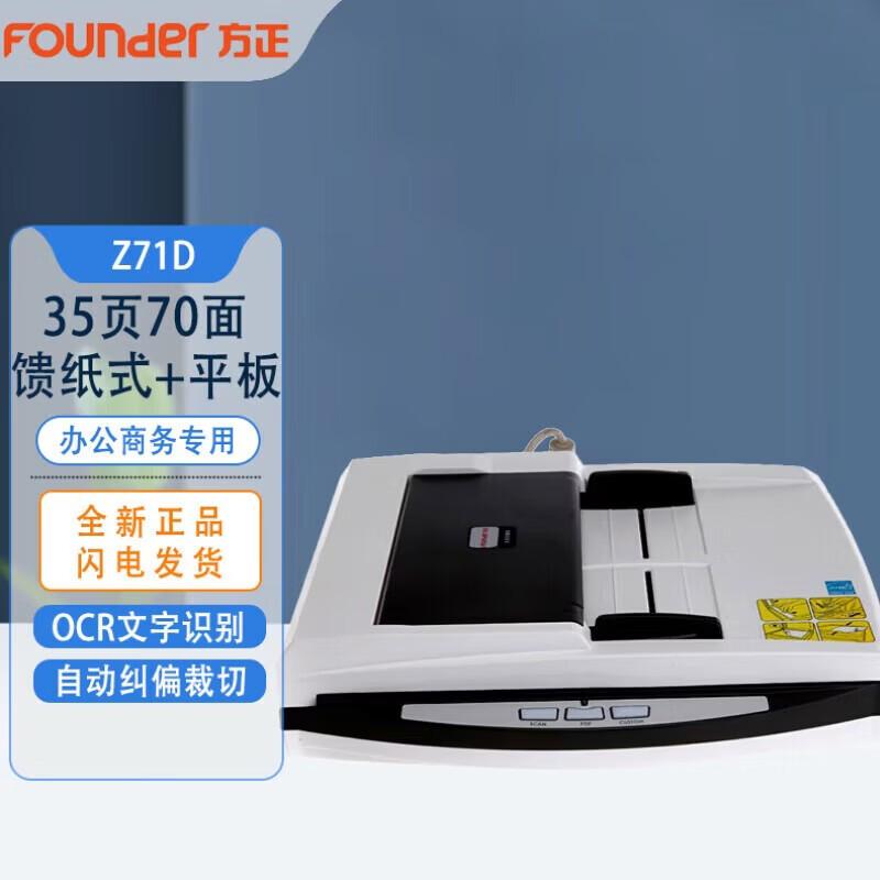 

Founder Z71D A4 Duplex Document Scanner CN plug (adapter included)