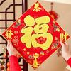 Flocking Chinese New Year Couplet Glitter Spring Festival Wall Decal  Windows