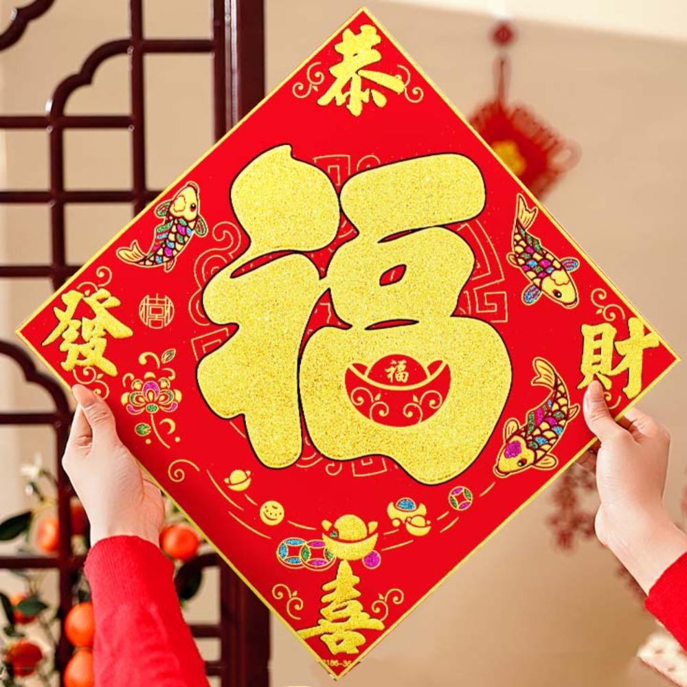 Flocking Chinese New Year Couplet Glitter Spring Festival Wall Decal  Windows