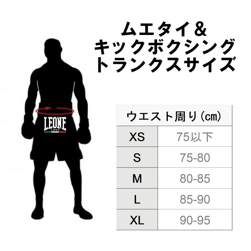 LEONE 1947 Kickboxing and Muay Thai Pants, Unisex [BASIC], Satin, Lightweight, Martial Arts Training, XXL Size/Black, AB766 [Authentic]