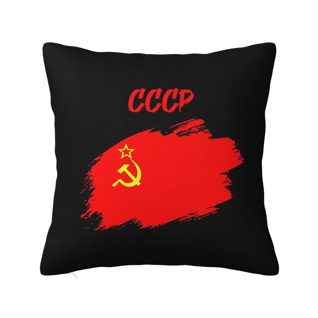 USSR Hammer And Sickle CCCP Russian Soviet Flag Square Pillowcase Cushion Cover Pillow Case Throw Pillow Cover for Home Bedroom