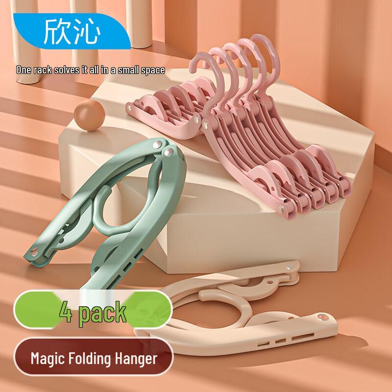 Xinqin Portable Travel & Outdoor Essentials