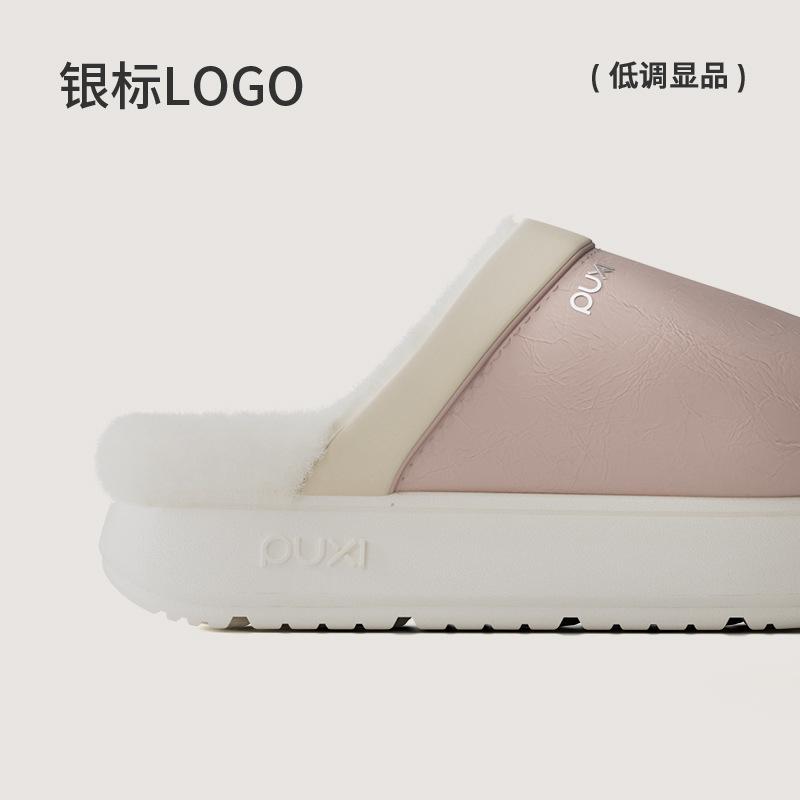 Puxi Qiwu cotton slippers home comfortable couple velvet warm thick bottom non-slip simple anti-splashing cotton slippers