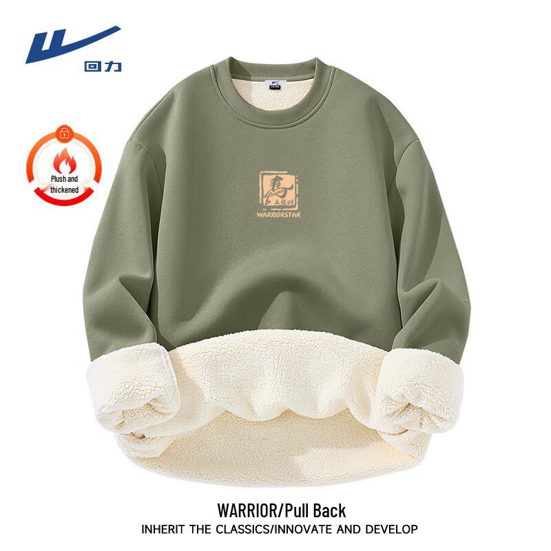 

Warrior Men s Drop Shoulder Fleece Lined Sweatshirt with JHL Horse Emblem 5XL