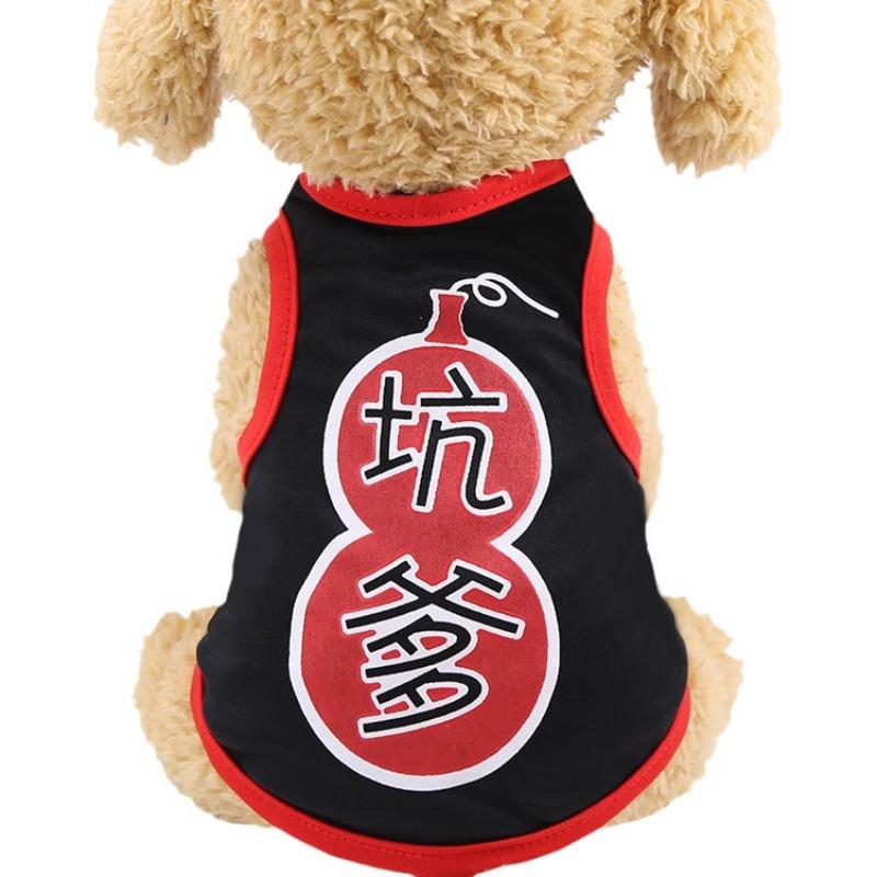 Cool Summer Thin Cool Dog Outdoor Sunscreen Vest Clothing Cat Pet Supplies Pig Dinosaur Teddy Dou