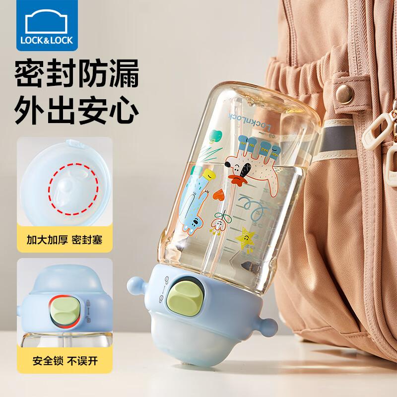 Lock&Lock Kids Water Bottle Summer PPSU Straw Cup 3-6 Years Old Kindergarten Student Direct Drinking Cup
