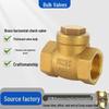 Full Copper Horizontal Check Valve Backflow Preventer for Tap Water (DN15) - Internal Thread