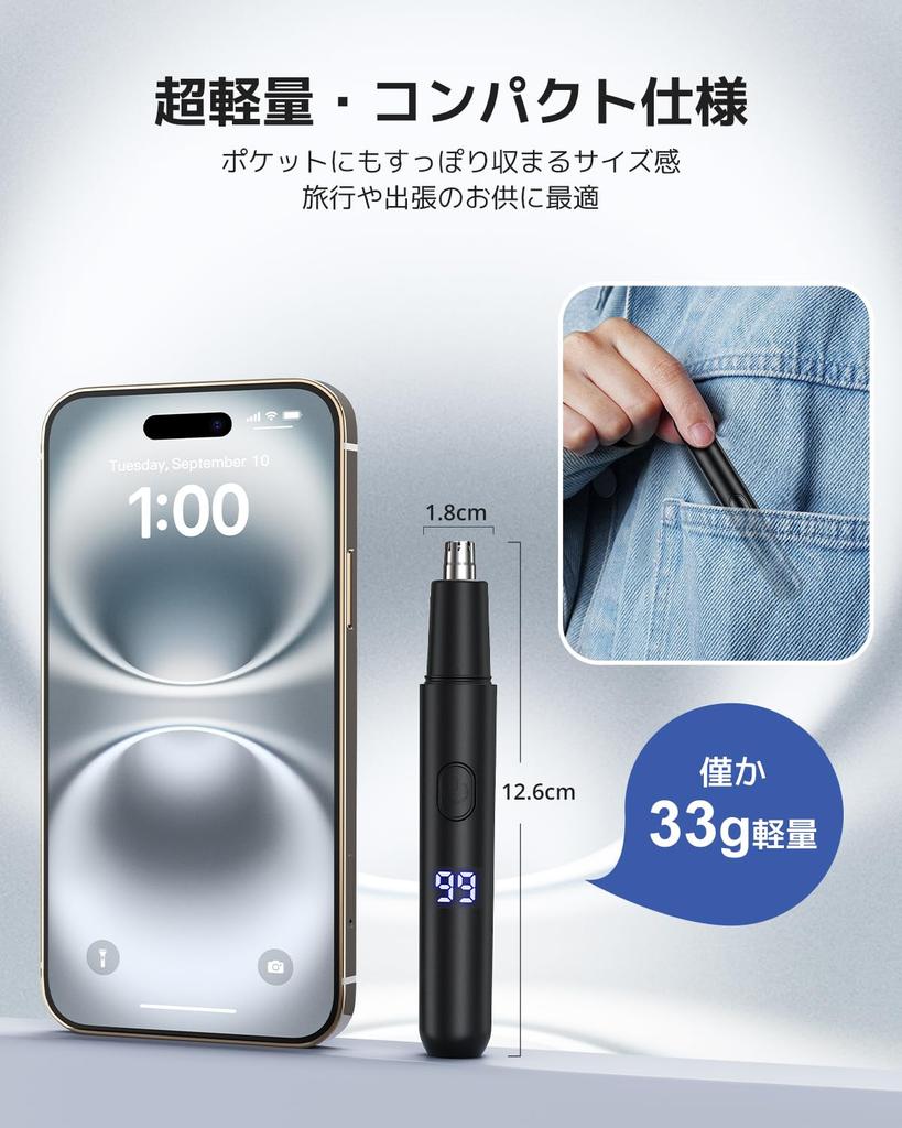 Augenbrauenrasierer für 2025 Augenbrauenschneider mit LCD-Akku Nasenhaar Augenbrauen Gesicht Einstellbar Exzellent Sanft auf Elektrischer Rasierer für Männer und Augenbrauen