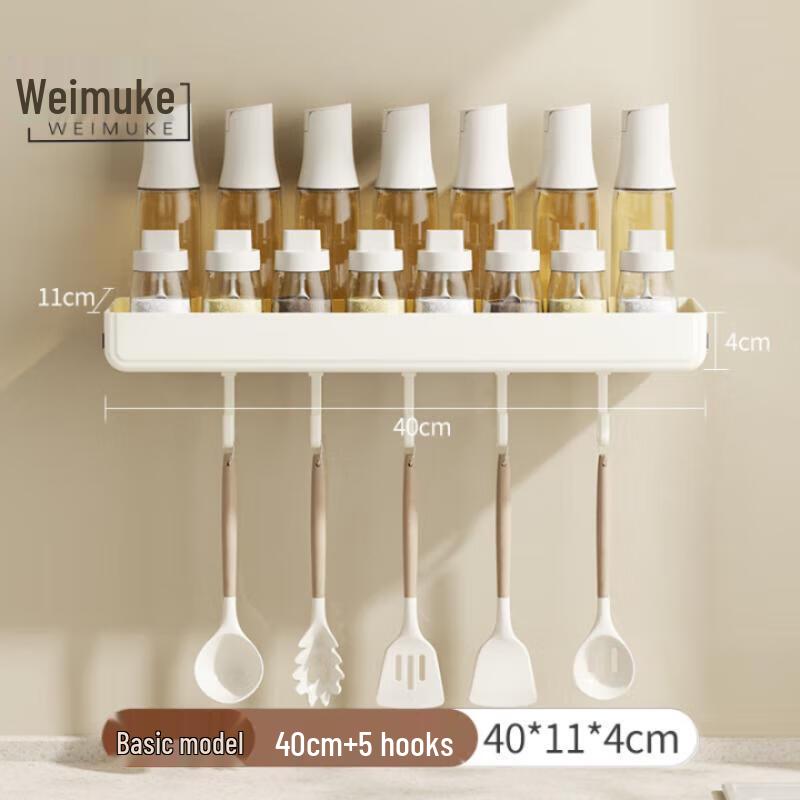 

Weimuke Wall-mounted Storage Rack