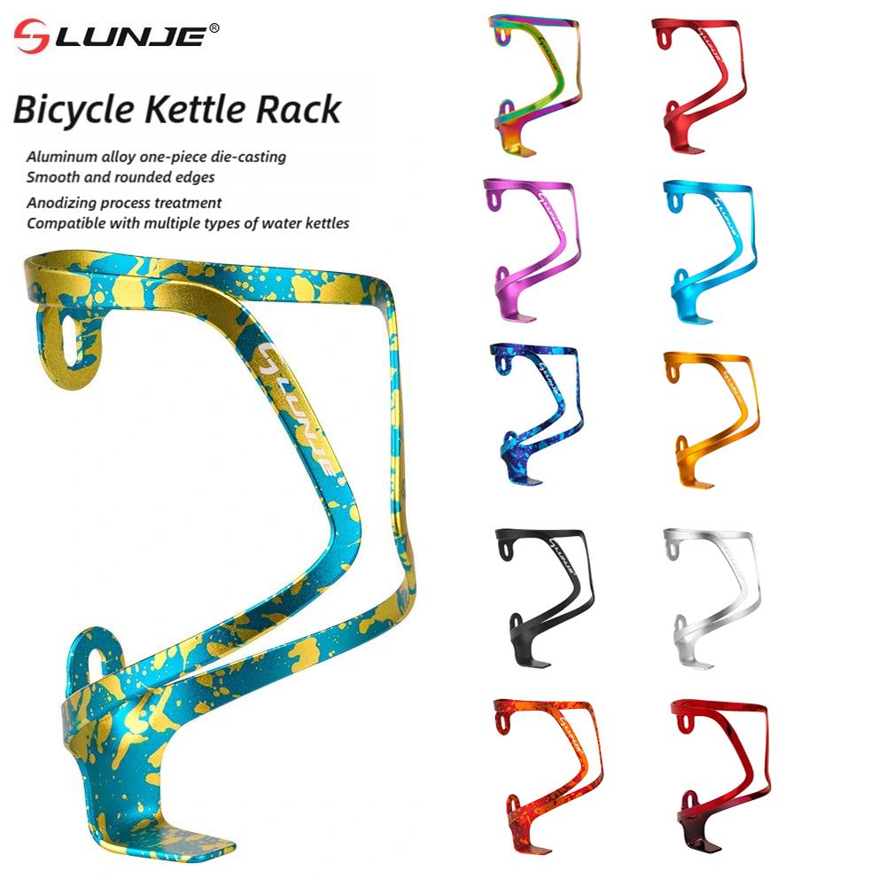 

Bicycle Water Bottle Holder Ultra Light Aluminum Alloy Non Perforated Kettle Cup Rack Mountain Bike Road Bike Riding Equipment чёрный