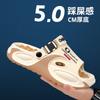2026 New Men's Outdoor Sandals Slippers Beach Comfortable Thick Soft Clogs Men Casual Shoes Garden Shoes Men Women Beach Sandals